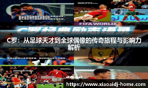 小艾电竞官方网站